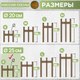 Миниатюра изображения товара Стойка для цветов DaromAS Дина DIN 250.01.SN.02 (сосна темная)