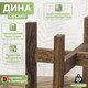 Миниатюра изображения товара Стойка для цветов DaromAS Дина DIN 250.04.DN.02 (дуб темный)
