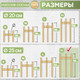 Миниатюра изображения товара Стойка для цветов DaromAS Дина DIN 250.04.SN.01 (сосна светлая)