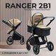 Миниатюра изображения товара Детская универсальная коляска Sweet Baby Ranger 2в1 (Beige Glossy)