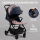 Миниатюра изображения товара Детская прогулочная коляска Sweet Baby Colibri (темно-синий)
