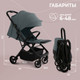 Миниатюра изображения товара Детская прогулочная коляска Sweet Baby Colibri (зеленый)