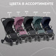 Миниатюра изображения товара Детская прогулочная коляска Sweet Baby Colibri (темно-синий)