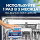 Миниатюра изображения товара Чистящее средство для посудомоечной машины Finish Лимон (250мл)