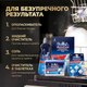 Миниатюра изображения товара Соль для посудомоечных машин Finish Специальная (3кг)