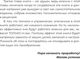 Миниатюра изображения товара Книга АСТ Как приручить тревогу и вернуть контроль над жизнью (Батурин Никита, твердая обложка)