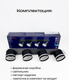 Миниатюра изображения товара Спот Truenergy 21394