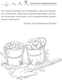 Миниатюра изображения товара Книга АСТ Огород выходного дня, мягкая обложка (Кизима Галина)