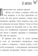 Миниатюра изображения товара Нехудожественная книга АСТ Планирование участка, твердая обложка (Кузнецова Екатерина)