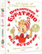 Миниатюра изображения товара Книга АСТ Приключения Буратино (Толстой Алексей, Владимирский Леонид, Данько Елена)