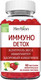 Миниатюра изображения товара Пищевая добавка Herbion Иммуно Detox Naturals (60пастилак)