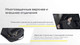 Миниатюра изображения товара Рюкзак туристический Nitecore BP23 Pro