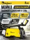 Миниатюра изображения товара Мойка высокого давления Kolner K120M