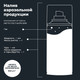 Миниатюра изображения товара Смазка техническая Lavr Ln1542 (210мл)