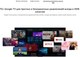 Миниатюра изображения товара Телевизор TCL 50" 50P655
