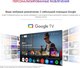 Миниатюра изображения товара Телевизор TCL 50" 50P655
