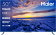Миниатюра изображения товара Телевизор Haier 50 Smart TV S5