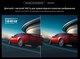 Миниатюра изображения товара Телевизор TCL 75" 75QLED780