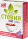 Миниатюра изображения товара Пищевая добавка UnaSalud Стевия Ультра Миг (150шт)