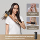 Миниатюра изображения товара Мультистайлер Dreame AirStyle Pro Gold Titanium / AMF18A