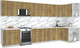 Миниатюра изображения товара Кухонный гарнитур Интерлиния Мила Матте 1.5x3.9 Б PR (дуб вотан/дуб вотан/белый гранит)