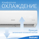 Миниатюра изображения товара Сплит-система SUZUKI SUSH-С079DC