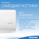 Миниатюра изображения товара Сплит-система SUZUKI SUSH-С079DC