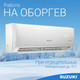 Миниатюра изображения товара Сплит-система SUZUKI SUSH-С079DC