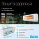 Миниатюра изображения товара Сплит-система SUZUKI SUSH-C072BE