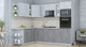 Миниатюра изображения товара Кухонный гарнитур Интерлиния Мила Пластик 1.88x2.6 LV (оксид светлый/оксид темный/травертин серый)