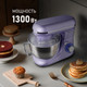 Миниатюра изображения товара Миксер стационарный Weissgauff WSM 131 PML Prime Chef