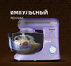 Миниатюра изображения товара Миксер стационарный Weissgauff WSM 131 PML Prime Chef