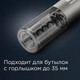 Миниатюра изображения товара Электроштопор Redmond RKA-WO36 (черный, батарейки в коплекте)
