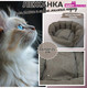 Миниатюра изображения товара Лежанка для животных Happy Friends Ракушка Амелия stm 823
