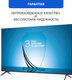 Миниатюра изображения товара Телевизор Kivi 24" M24HD70W (белый)