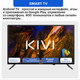 Миниатюра изображения товара Телевизор Kivi 40" D70 M40FD70B (черный)
