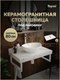 Миниатюра изображения товара Столешница под раковину Teymi Helmi 80 / T150108 (белый мрамор)