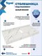 Миниатюра изображения товара Столешница под раковину Teymi Helmi 100 / T150110 (белый мрамор)