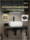 Миниатюра изображения товара Столешница под раковину Teymi Helmi 60 / T150306 (черный мрамор)