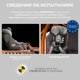 Миниатюра изображения товара Автокресло Sweet Baby Crosstour 360 SPS Isofix 0-36 (бежевый)