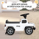 Миниатюра изображения товара Каталка детская Sweet Baby Jeep 664