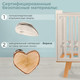 Миниатюра изображения товара Детская кроватка Sweet Baby Luciano с маятником (кашемир/натуральный)