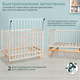 Миниатюра изображения товара Детская кроватка Sweet Baby Luciano с маятником (кашемир/натуральный)