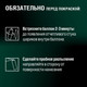 Миниатюра изображения товара Лак автомобильный AUTOP №6 УФ-устойчивый высокоглянцевый ATP-A07317 (650мл)