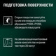 Миниатюра изображения товара Лак автомобильный AUTOP №6 УФ-устойчивый высокоглянцевый ATP-A07317 (650мл)