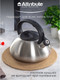 Миниатюра изображения товара Чайник со свистком Attribute Duet ASD004