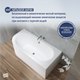 Миниатюра изображения товара Ванна акриловая Lauter Bliss 150 P / 21201052P (с каркасом)