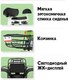 Миниатюра изображения товара Электроскутер AVM Delta Lite (розовый)
