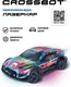 Миниатюра изображения товара Радиоуправляемая игрушка Crossbot Машина Лазеркар / 870840 (с батарейками)