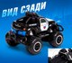 Миниатюра изображения товара Радиоуправляемая игрушка Автоград Джип полиция / 7710752 (черный, с батарейками)